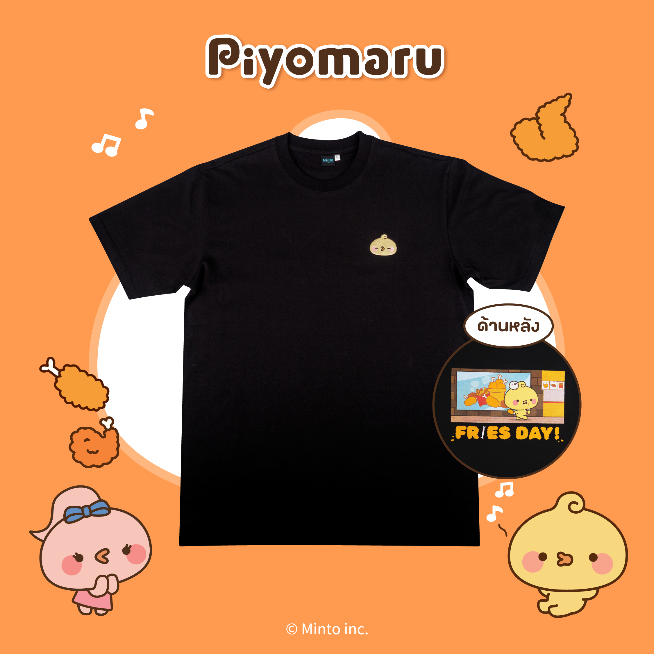 T-Shirt Piyomaru Fries Day Black